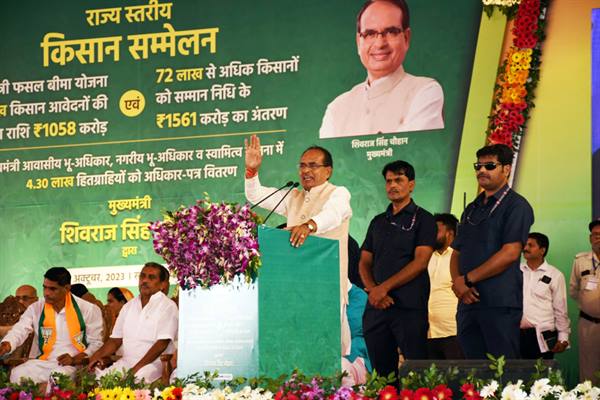 Read more about the article मुख्यमंत्री श्री चौहान ने 72 लाख किसानों को जारी की 1560 करोड़ की सम्मान निधि