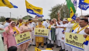 Haryana: AAP कार्यकर्ताओं ने हेलमेट पहनकर किया प्रदर्शन, कहा - Kejriwal को गिरफ्तार करना BJP की तानाशाही