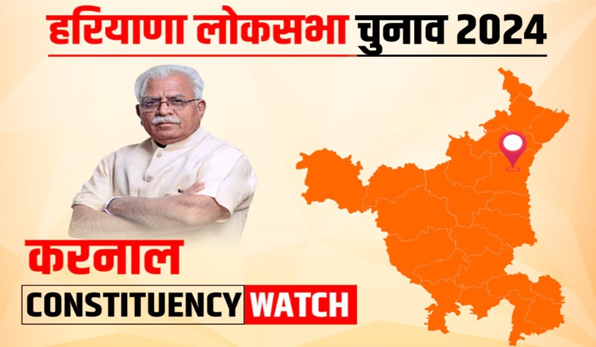 You are currently viewing Karnal Lok Sabha seat: यहां पर प्राचीन विजय की तमन्ना थी, पहली बार उत्साहित उम्मीदवारों द्वारा हराया गया; Congress ने 11 बार जीता
