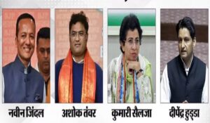 Elections: डेंटल सर्जन, इंजीनियर, MBA और वकील चुनाव युद्ध में प्रवेश करते हैं; इन बड़े डिग्री धारियों के बीच प्रतिस्पर्धा