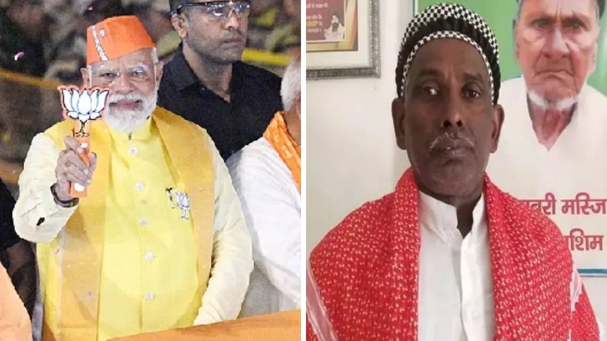 Read more about the article नरेंद्र मोदी तीसरी बार बनेंगे प्रधानमंत्री : इकबाल अंसारी