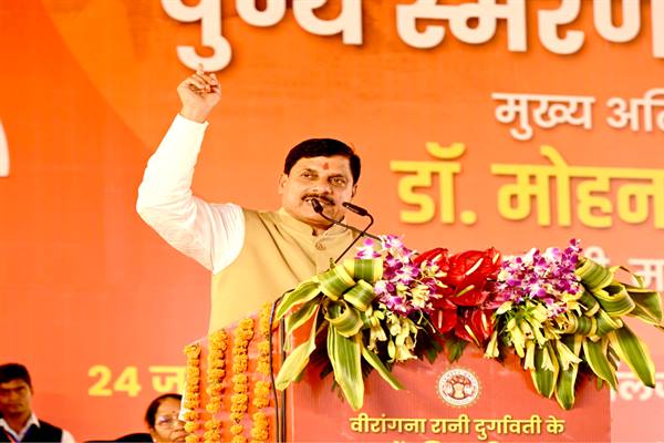 Read more about the article जबलपुर एयरपोर्ट और मदन महल फ्लायओवर वीरांगना रानी दुर्गावती के नाम से जाना जाएगा – मुख्यमंत्री डॉ. यादव