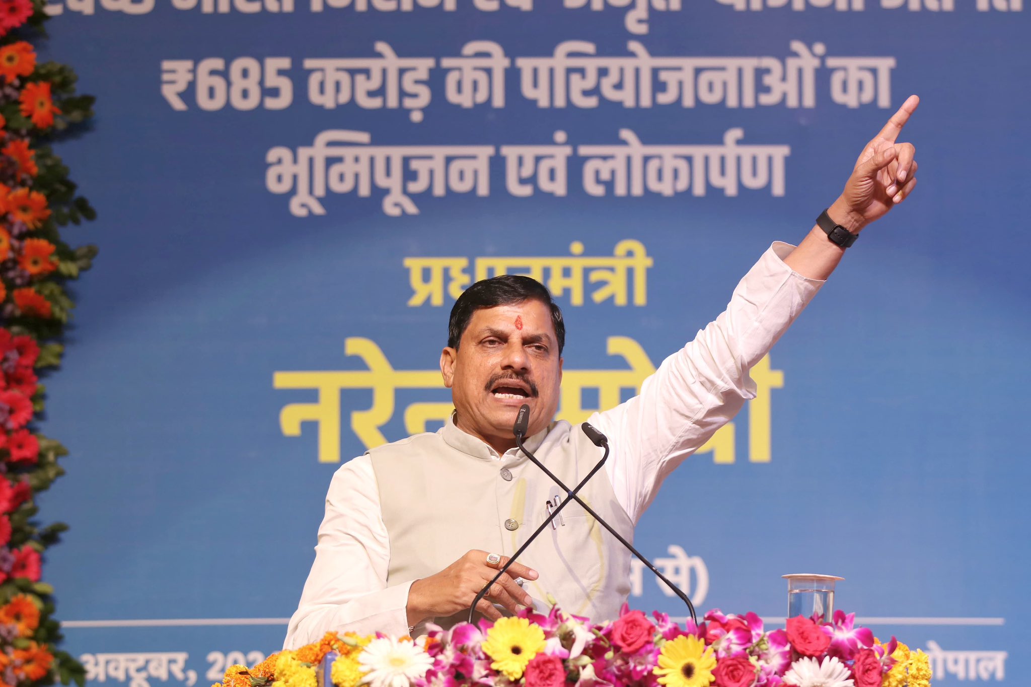 You are currently viewing MP में स्वच्छता पखवाड़े का समापन: समारोह में वर्चुअली शामिल हुए PM नरेन्द्र मोदी, मुख्यमंत्री डॉ. मोहन यादव ने प्रदेश को दी अनेक विकास कार्यों की सौगात; नगर निगम उज्जैन के 2,115 सफाई मित्रों के खातों में 62,45,000 रुपये किए अंतरित