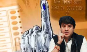 Read more about the article “वन नेशन, वन इलेक्शन”: क्या भारत में एक साथ होंगे लोकसभा और राज्य विधानसभा चुनाव? केंद्रीय मंत्री ज्योतिरादित्य सिंधिया का बड़ा बयान, कहा – ये सरकार की नहीं, बल्कि ये देश की जनता की इच्छा है