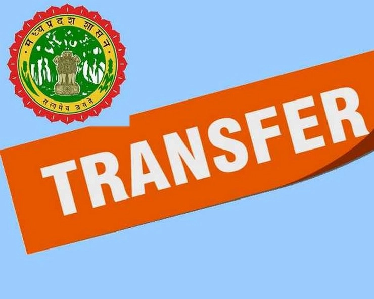 Read more about the article मध्यप्रदेश में प्रशासनिक तूफान! 42 आईएएस अफसरों के तबादले, सीएम के दो प्रमुख सचिवों का भी हुआ ट्रांसफर; 12 जिलों के कलेक्टर भी बदले …