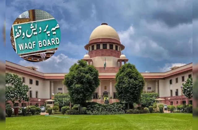 Read more about the article वक्फ संशोधन कानून: सुप्रीम कोर्ट ने जताई गहरी चिंता, अब केवल 5 बिंदुओं पर ही होगी सुनवाई; केंद्र से 7 दिन में मांगा जवाब!