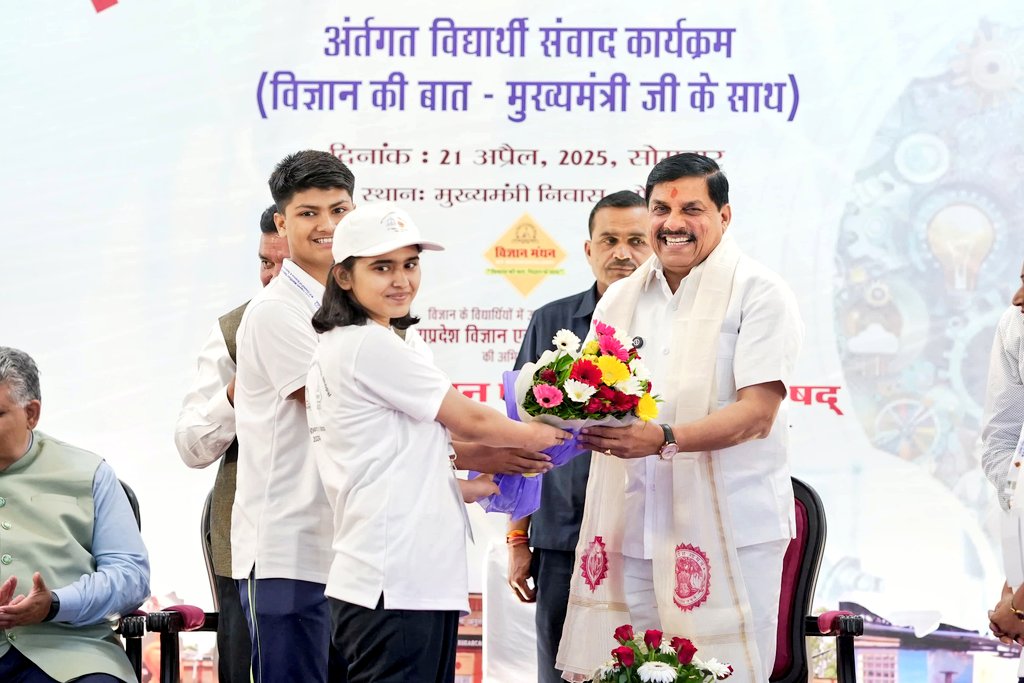 You are currently viewing मुख्यमंत्री डॉ. मोहन यादव ने किया ‘विज्ञान मंथन यात्रा’ का शुभारंभ, बच्चों के साथ की अंतरिक्ष विज्ञान पर चर्चा: प्रदेश के 375 भावी वैज्ञानिकों का हुआ चयन, नई दिल्ली एवं चंडीगढ़ के प्रतिष्ठित 11 संस्थानों का करेंगे भ्रमण