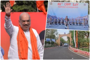Read more about the article नीमच में गूंजेगा देशभक्ति का जयघोष: 17 अप्रैल को होगा सीआरपीएफ स्थापना दिवस समारोह, गृहमंत्री अमित शाह और मुख्यमंत्री मोहन यादव होंगे मुख्य अतिथि!