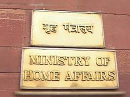 You are currently viewing देश में हाई अलर्ट: गृह मंत्रालय का आदेश, 7 मई को राज्यों में होगी युद्ध जैसी मॉक ड्रिल; पाक सीमा पर भी बढ़ी हलचल!