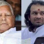 लालू यादव ने बेटे तेजप्रताप को पार्टी और परिवार से निकाला, महिला के साथ वायरल तस्वीरों पर मचा सियासी भूचाल; नैतिक मूल्यों का हवाला देते हुए बेटे को 6 साल के लिए किया निष्कासित!