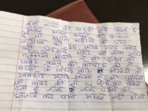 Read more about the article जबलपुर में मां की डांट से नाराज 13 साल की बच्ची ने खुद रच दी अपने अपहरण की कहानी, पुलिस और परिवार के उड़े होश; फिरौती वाला नोट लिख घर से हुई गायब!