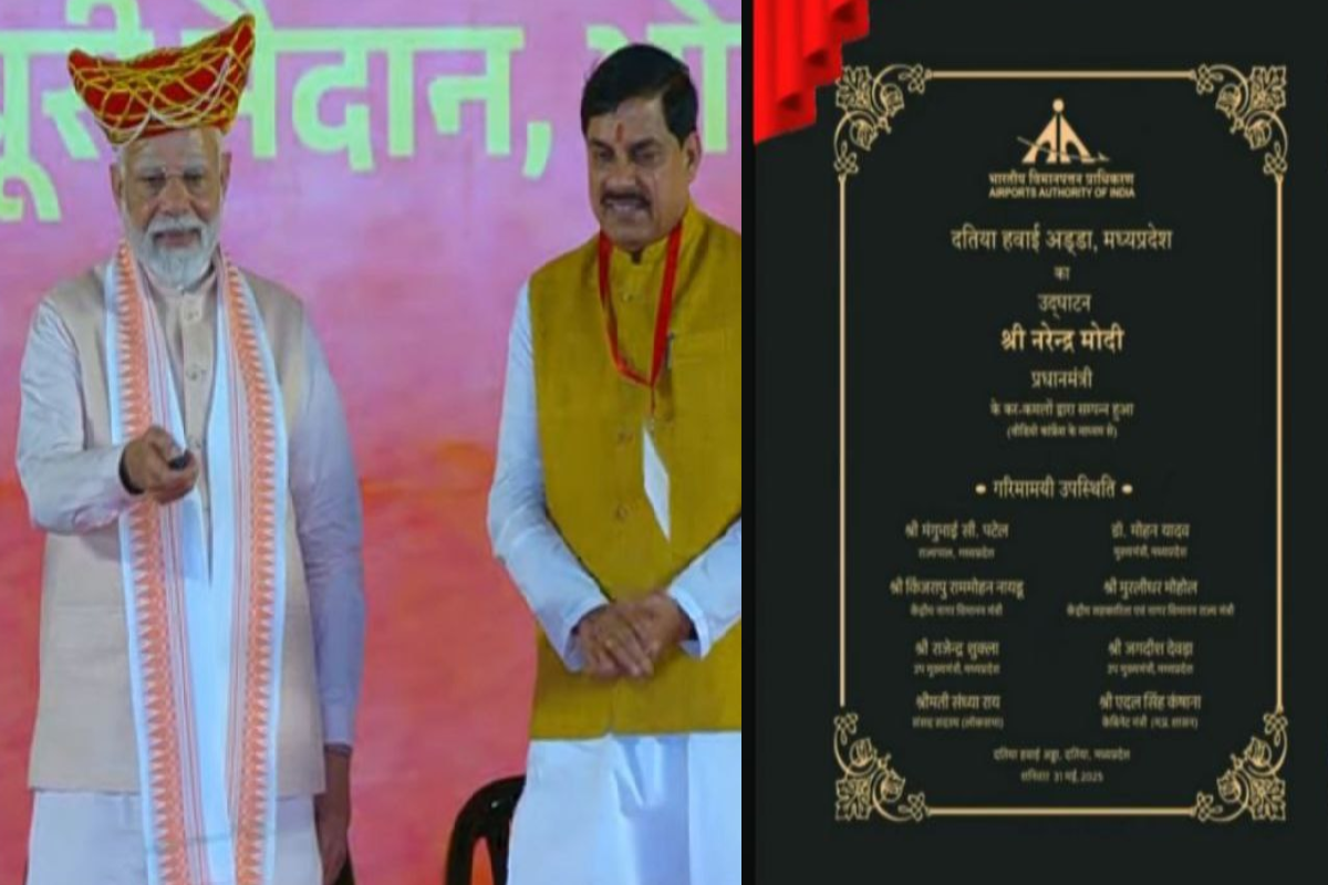 Read more about the article लोकमाता अहिल्याबाई की 300वीं जयंती पर दतिया को मिली एयर कनेक्टिविटी की सौगात, प्रधानमंत्री मोदी ने किया एयरपोर्ट का वर्चुअल उद्घाटन; 60 करोड़ की लागत, 124 एकड़ में फैला आधुनिक एयरपोर्ट!
