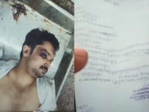 Read more about the article ग्वालियर के नशामुक्ति केंद्र में PNB अफसर की हत्या: पोस्टमार्टम रिपोर्ट ने खोला राज, शरीर पर 16 चोटें, सिर और पसलियां तोड़ीं; मौत से पहले पत्नी-बेटी से हुई आखिरी मुलाकात!