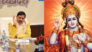 Read more about the article जन्माष्टमी पर श्रीकृष्ण लीला स्थलों के भ्रमण पर निकलेंगे मुख्यमंत्री मोहन यादव: महलपुर पाठा के 13वीं सदी के राधाकृष्ण मंदिर में करेंगे पूजा, अमझेरा-जानापाव का भी करेंगे दौरा!