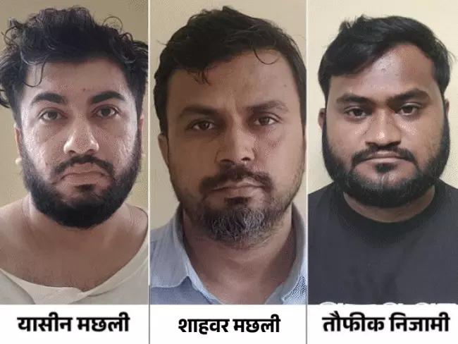 Read more about the article भोपाल की नाइटलाइफ के पीछे छिपा था ड्रग्स और शोषण का अड्डा, ‘डीजे मछली’ गिरफ्तार; पुलिस को मिले आरोपी यासीन के मोबाइल से चौंकाने वाले वीडियो!