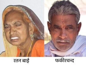 Read more about the article वैष्णो देवी ट्रैक पर लैंडस्लाइड: मंदसौर जिले के दो श्रद्धालुओं की मौत, तीन घायल; 40 घंटे बाद दो लापता सुरक्षित मिले