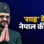 अगर बालेन नहीं, फिर कौन होगा नेपाल का मुखिया