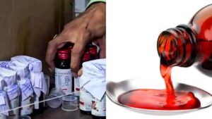 Read more about the article देशभर में कफ सिरप कंपनियों की होगी जांच