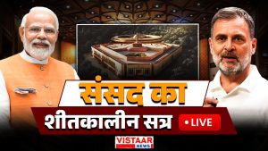 Read more about the article शीतकालीन सत्र का तीसरा दिन, संसद में PM मोदी बंगाल के सभी BJP सांसदों से करेंगे मुलाकात