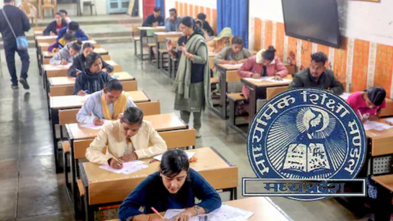 Read more about the article MP News: बोर्ड परीक्षा में 16 लाख छात्रों पर रहेगा डिजिटल पहरा! परीक्षा की होगी ऑनलाइन निगरानी, केंद्रों पर लगेंगे जैमर और CCTV कैमरे