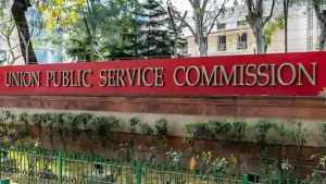 Read more about the article UPSC New Rule: पहले से नियुक्त IAS-IFS नहीं दे पाएंगे दूसरी परीक्षा, IPS के लिए भी नियम सख्त
