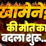 US-Israel Attacks Iran LIVE: ईरान का बहुत बड़ा दावा, IRGC ने कहा- नेतन्याहू के दफ्तर पर हमला किया