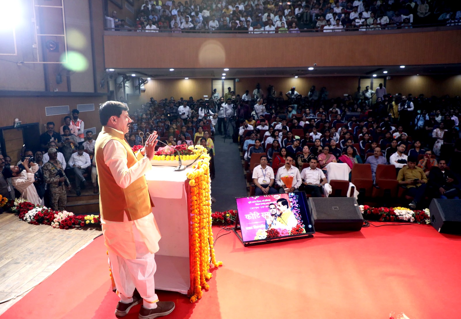 You are currently viewing गुड़ी पड़वा पर CM मोहन यादव बोले—नववर्ष से सृष्टि में नई ऊर्जा, कोटि सूर्य उपासना कार्यक्रम में दिया संबोधन; कहा —सरकार सम्राट विक्रमादित्य के आदर्शों पर काम कर रही, ब्रह्म ध्वज की भी स्थापना की