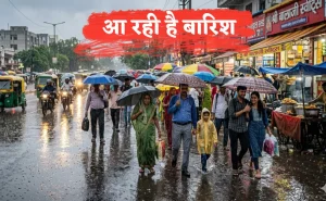 Read more about the article 3 दिन तपेगा प्रदेश, फिर बरसेंगे बादल: 26 मार्च से नया सिस्टम एक्टिव, IMD ने जारी किया अलर्ट; कई शहरों में पारा 34°C के पार!