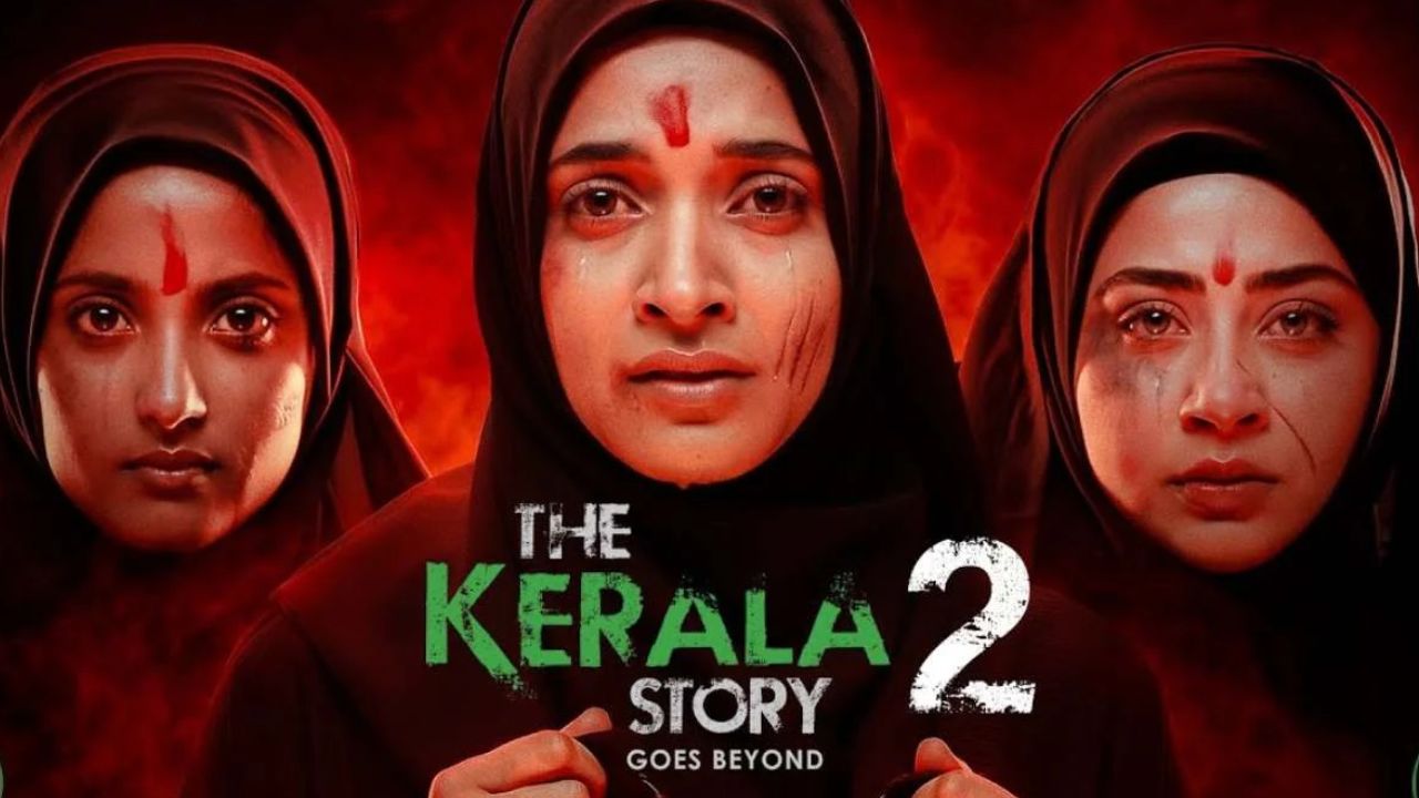 You are currently viewing The Kerala Story 2 Day 6 BO: बॉक्स ऑफिस पर ‘द केरला स्टोरी 2’ का जलवा, जानिए छठे दिन फिल्म के खाते में कितने करोड़ आए