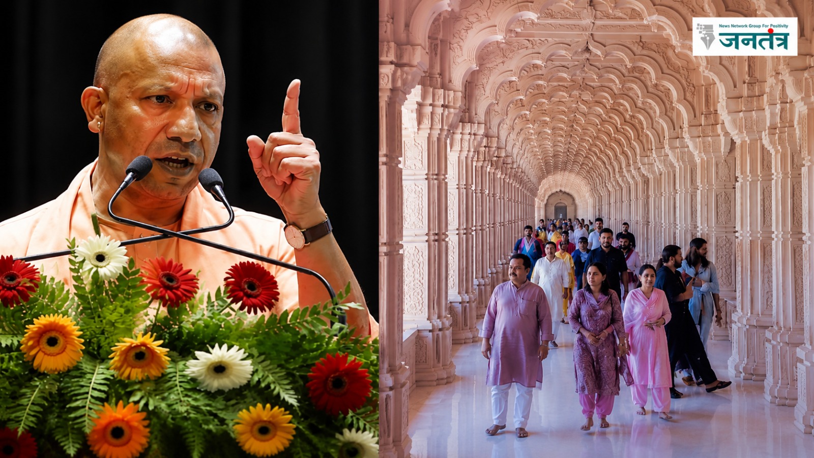 You are currently viewing राम मंदिर मामले पर सीएम योगी का बयान: जांच के लिए SIT गठित, निष्पक्ष कार्रवाई का भरोसा