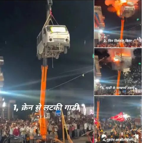 You are currently viewing मोहर्रम जुलूस में हवा में लटकाई गई वैन, विस्फोट का VIDEO वायरल: बड़नगर में प्रदर्शन को लेकर उठे सवाल, पुलिस जांच में जुटी