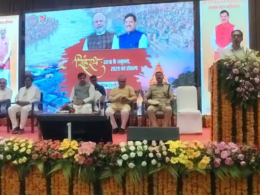 You are currently viewing सिंहस्थ-2028 की तैयारियों पर मंथन, उज्जैन पहुंचे सीएम मोहन यादव: बोले- 100 किमी तक बढ़ें सुविधाएं, 40 करोड़ श्रद्धालुओं के लिए बने व्यापक प्लान