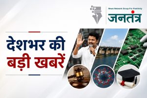 Read more about the article दक्षिण से दिल्ली तक हलचल: करूर में सीएम विजय का दौरा, बीआरएस में वापसी पर कविता का बड़ा बयान, कई अहम फैसलों पर नजर