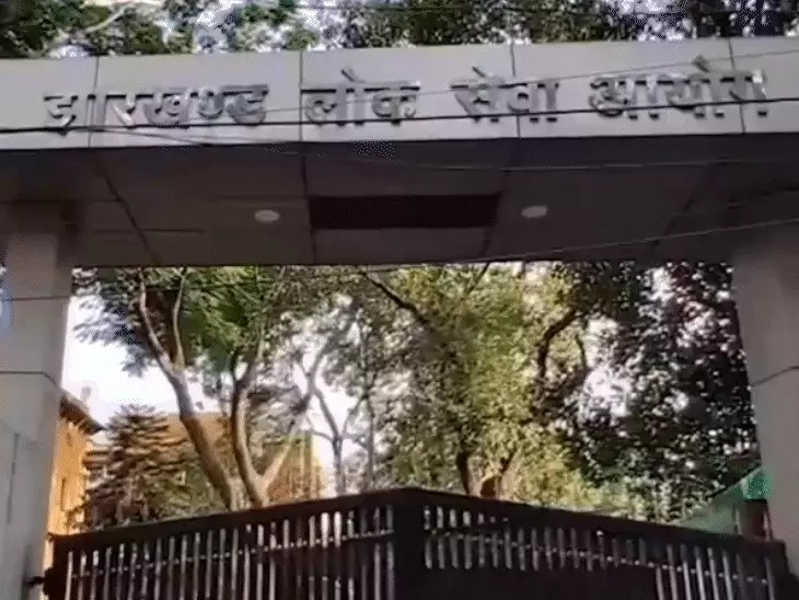 You are currently viewing JPSC मेन्स परीक्षा 2025 स्थगित: परीक्षा अनियमितताओं पर CID की बड़ी कार्रवाई, 8 गिरफ्तार; अध्यक्ष ने दिया इस्तीफा
