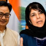 महबूबा मुफ्ती का ‘दिमागी नक्सल’ बयान पर पलटवार, बोलीं- आर्टिकल 370 का समर्थन करती हूं तो मैं भी दिमागी नक्सल